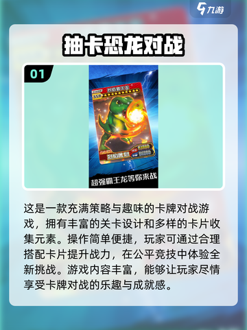 2024必玩抽卡手游合集💥，经典游戏等你来战！截图2