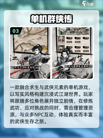 中国网游回忆杀！这些2D神作太上头🔥截图4