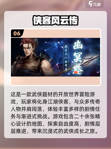 🎮8090后泪目！2025最火老游戏合集🔥截图7