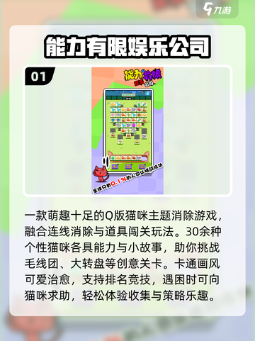 🔥2025最燃手游推荐：有限vs无限对决🎮截图2