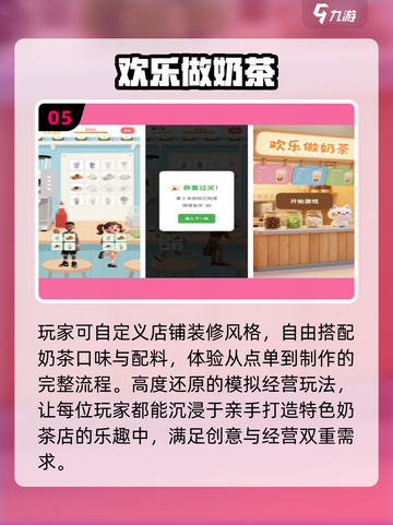 🎮2025女生最爱玩的游戏Top榜🔥截图6