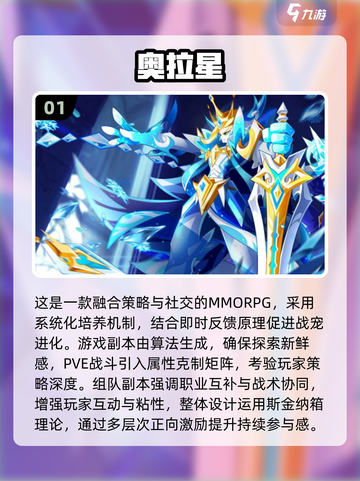 🔥2025最火手游推荐！多人在线嗨翻天🎮截图2