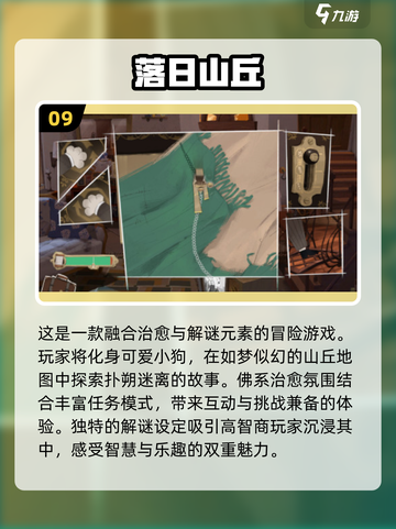🔥2025必玩！免费单人解谜游戏TOP10下载🔗截图10