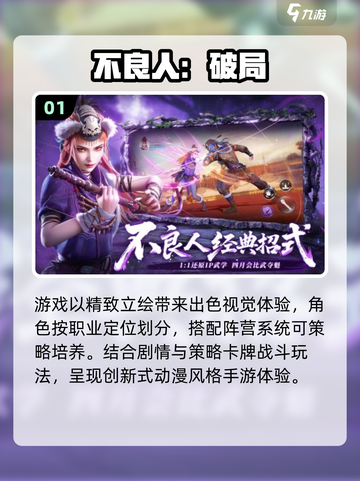 🔥2025爆火3D手游TOP榜🎮高人气必玩！截图2