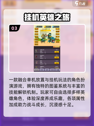 🔥2025最火挂机手游！躺赢升级单职业迷失传奇截图4