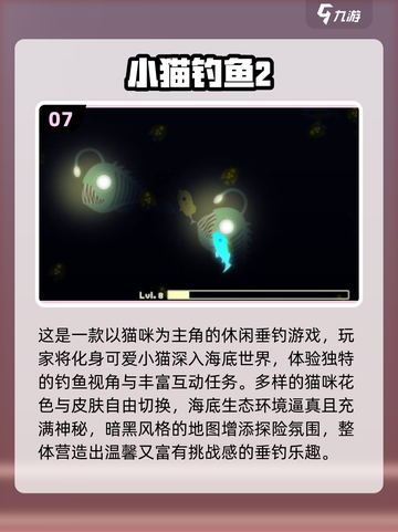 🐾超治愈！2025必玩猫咪触屏游戏推荐截图8
