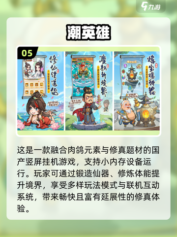 🔥2025热门室内游戏推荐✨宅家也能嗨翻天！🎮截图6