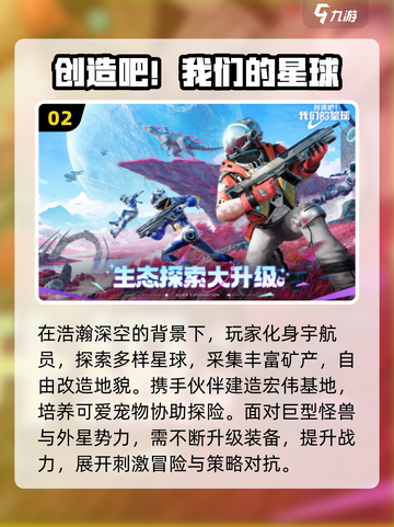 🔥2025最火次世代手游TOP榜💥截图3