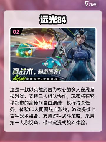 🔥2025最火超拟真射击手游榜！🎮真实体验TOP榜💥截图3