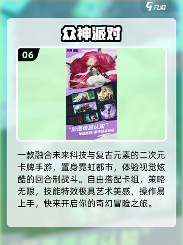 🔥2025最火莉莉丝游戏TOP5！🎮截图7