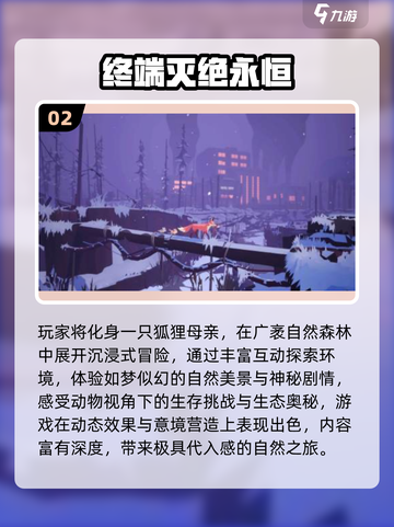 2025小众手游推荐🔥这些耐玩冷门游戏你玩过吗？🎮✨截图3