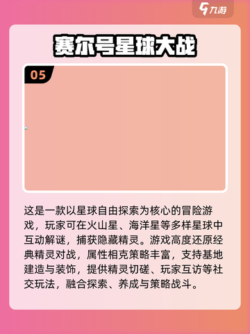 🔥2025必玩星球大战游戏合集💥🚀截图6