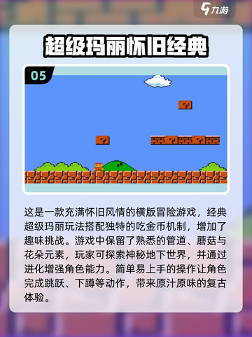 🔥2025年必玩！经典单机手游合集✨截图6