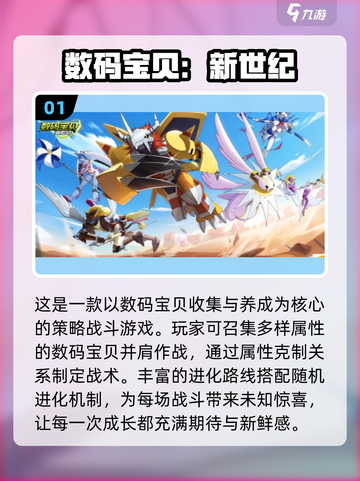 小学生必玩卡牌游戏🔥2024超全推荐✨截图2