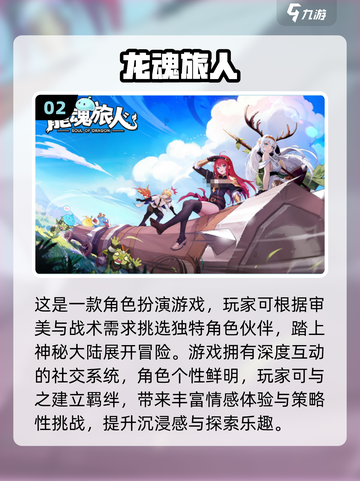 🔥2025多人联机开放世界手游大汇总🎮截图3