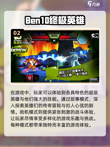 2024必玩🔥本10手游下载汇总⚡截图3