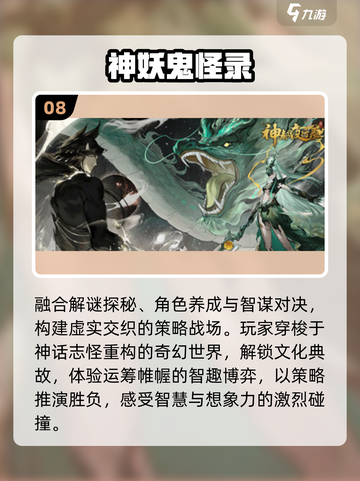 👻2025十大招鬼游戏太上头！截图9