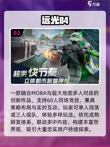 🔥2025最火15款互动手游TOP榜💥截图3