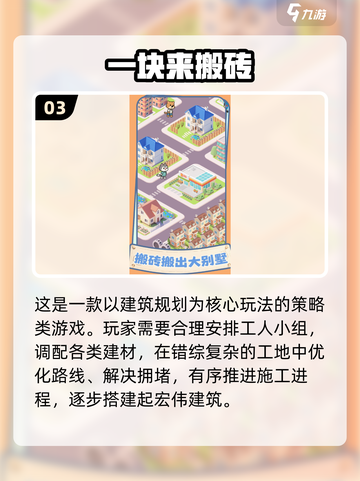 📱超小内存！2025最耐玩单机小游戏推荐✨截图4