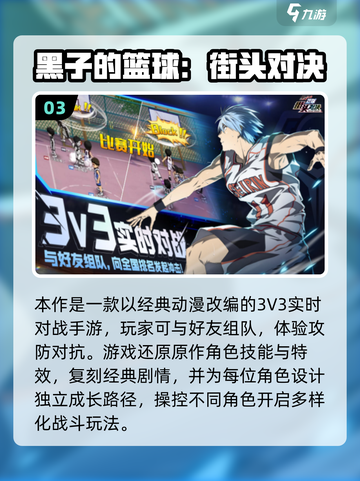 🔥2025最火RPG手游TOP10榜单🎮截图4