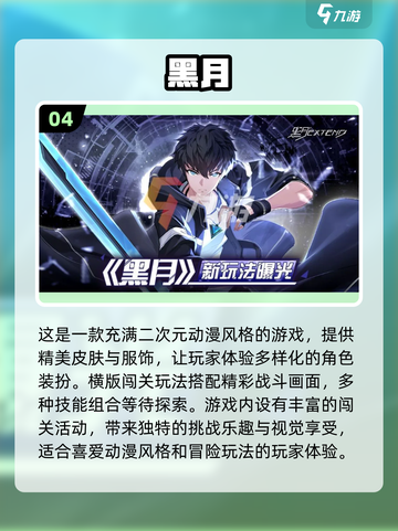 🔥像造梦西游这样的游戏推荐来啦！🎮截图5
