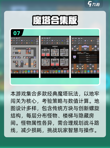 🔥2025单机开放世界手游TOP榜💥🎮截图8