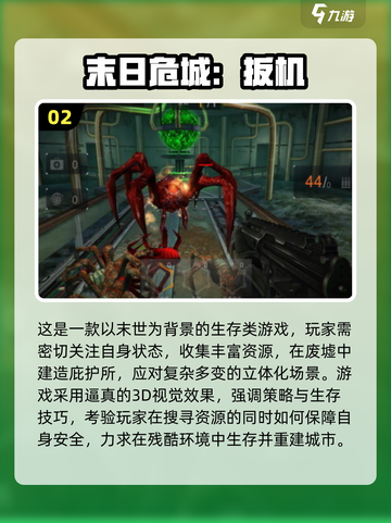 🔥被感染成女僵尸？2025最耐玩丧尸手游大揭秘！🧟♀🎮截图3