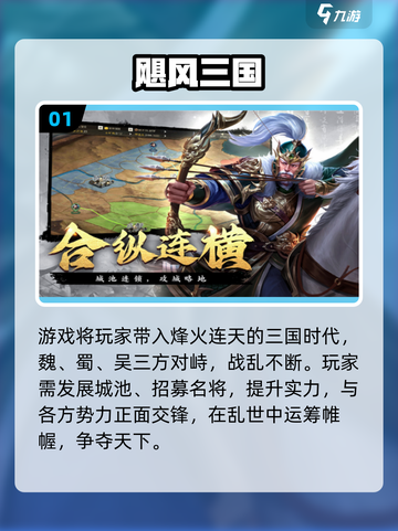 2025爆款手游推荐🔥普通人也能轻松上手🎮截图2