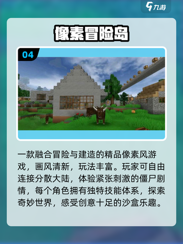 🎮十年前神作回归！2025必玩像素冒险手游🔥截图5