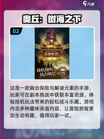 2025一手网游排行榜🔥精彩游戏等你来玩🎮截图3