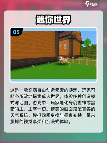 🔥15年最佳游戏大盘点，你玩过几款？🎮截图6