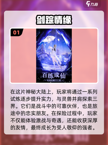 🔥2024必玩CRPG游戏推荐下载合集🎮截图2