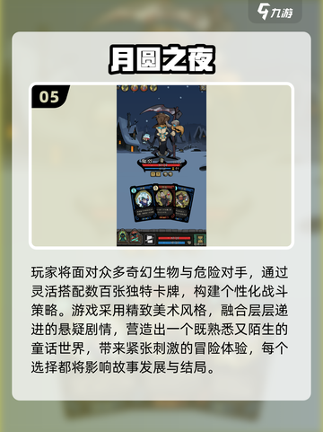 🔥2025必玩奥特曼卡牌对战游戏推荐！🎮截图6
