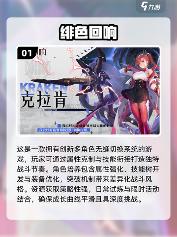 2025年女生必玩🔥高质量网游推荐🎮截图2