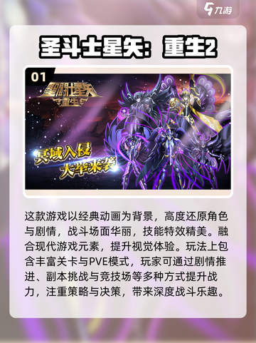 🔥2025最火二次元回合手游大揭秘！🎮✨截图2