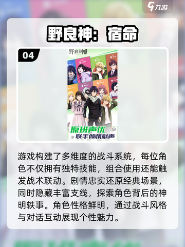 🎮全职高手游戏原型大揭秘！2025高热度TOP榜🔥截图5