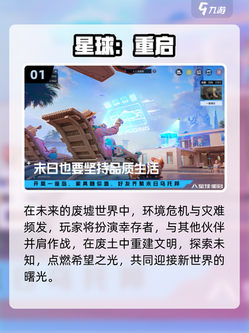🎮2025必玩双世界游戏大揭秘！截图2