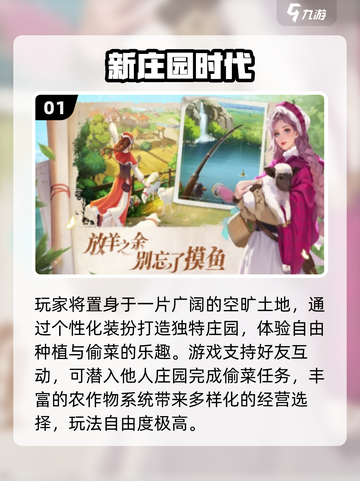 🔥2025手游排行榜TOP50🔥🎮必玩神作都在这！截图2