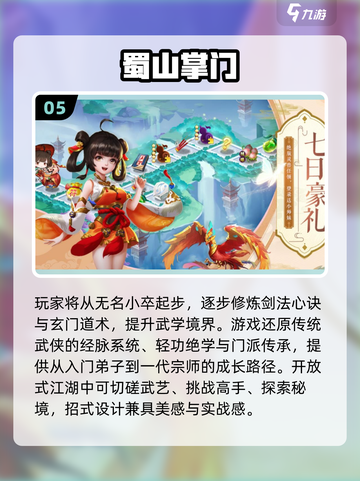 🔥砍树修仙同类游戏大汇总！🎮截图6