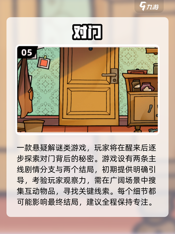 ✨2025唯美解谜游戏合集！画质惊艳超治愈✨截图6