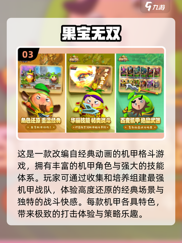 🔥2025必玩！超燃3D格斗手游推荐合集💥截图4