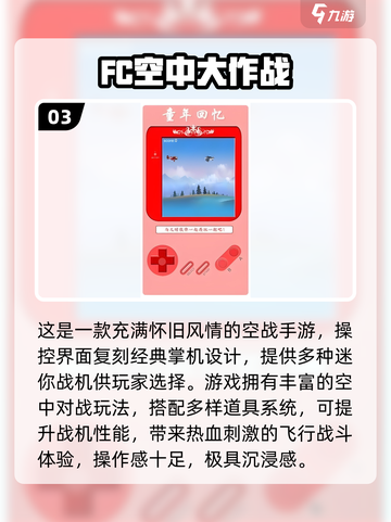 🎮2005年经典单机游戏大回顾！截图4