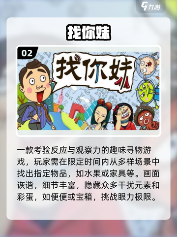  nostalgia游戏大揭秘！🎮截图3