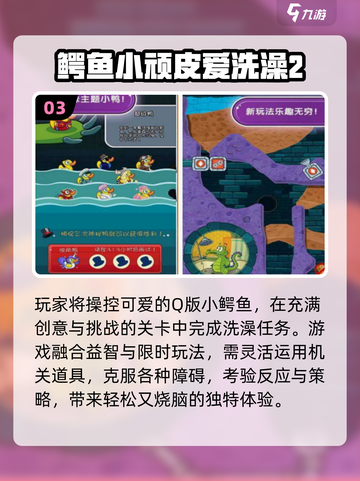 🐑2025最火送小羊手游上线！截图4