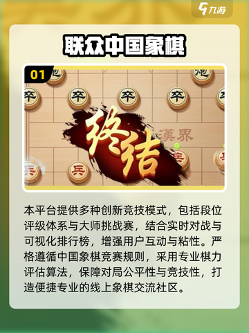 2025🔥超好玩棋盘游戏大全♟🔥截图2