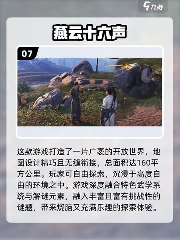 🎮2025最火仙境传说类RPG合集！✨截图8