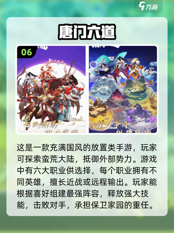 🔥2025十大免费网游排行榜✨不花钱也能玩得爽！截图7