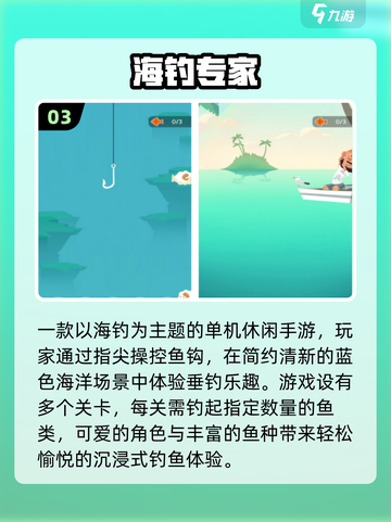 🔥2025单人手游TOP榜💥免费畅玩！截图4