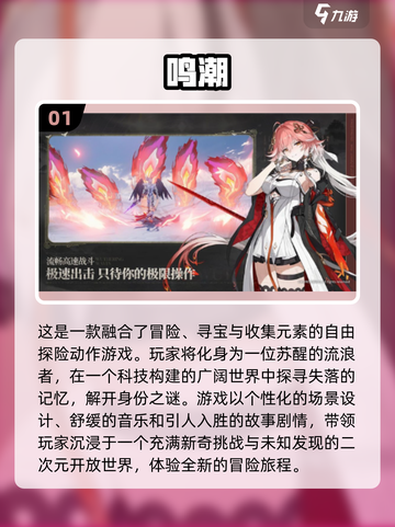 🔥2024必玩联机游戏排行✨有趣又烧脑，快来一起玩！截图2