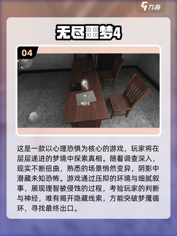 🔥2025无限版游戏TOP榜🎮高可玩性推荐！截图5